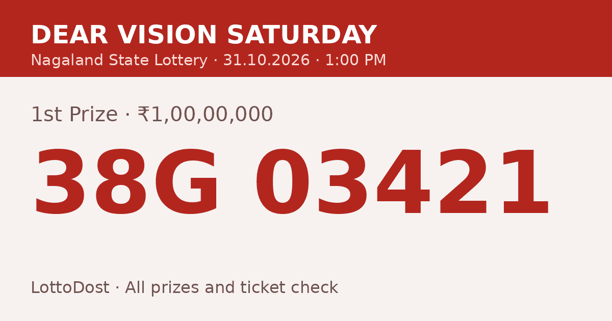 Lottery Sambad Morning 1 PM Result 31.10.2026 – Dear Vision Saturday: 38G 03421