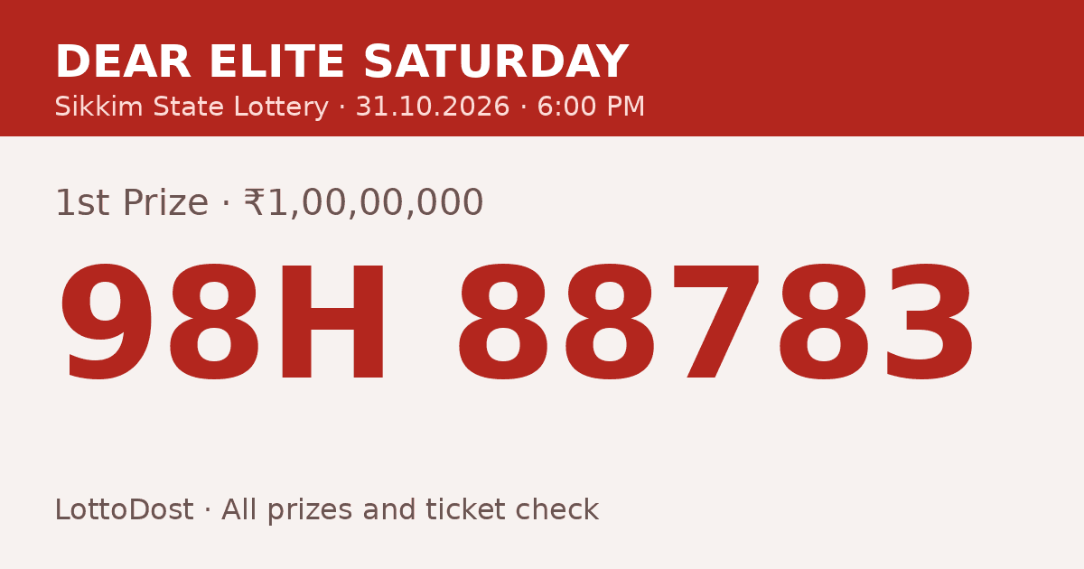 লটারি সংবাদ ডে 6 PM রেজাল্ট 31.10.2026 – Dear Elite Saturday: 98H 88783
